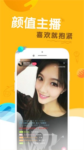 草莓直播高清免费
