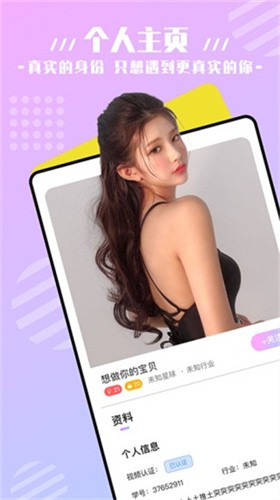 地瓜视频去广告vip版下载