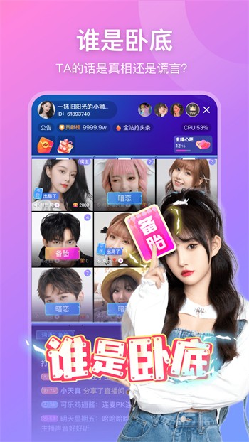 差差差软件大全app