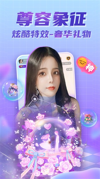 差差差软件大全app