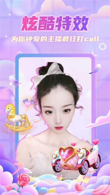 差差差软件大全app