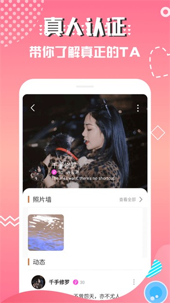 水果派轻量版下载大全最新版下载