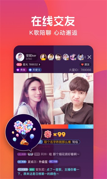 色鬼app软件在线下载免费在线观看