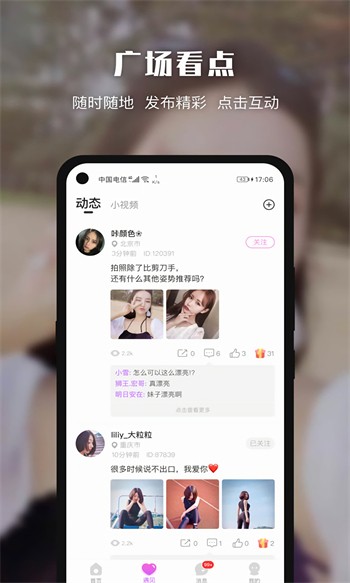 おっぱいハート中文在线下载