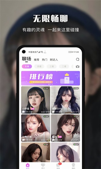 おっぱいハート中文在线下载