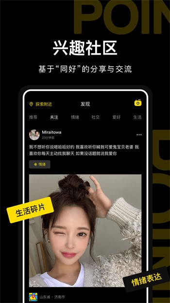 茄子视频app下载安装无限看丝瓜绿巨人ios