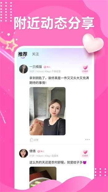 992tv精品视频免会员登录版app免费版下载