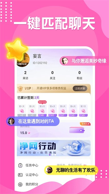992tv精品视频免会员登录版app免费版下载