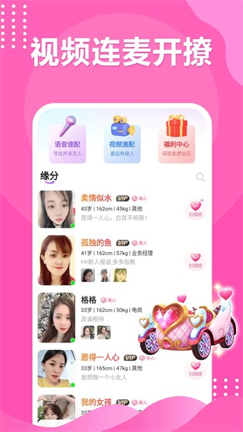 992tv精品视频免会员登录版app免费版下载