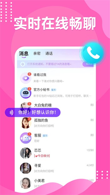 992tv精品视频免会员登录版app免费版下载