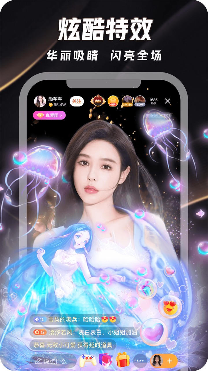 蜜柚视频版在线观看免费下载