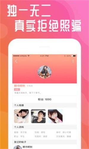 番茄社区fanqie直播手机版下载地址下载