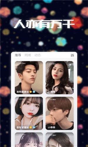 桃子直播app下载