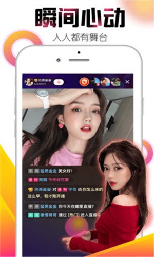 榴莲视频app直接进入下载入口免费ios版最新版下载
