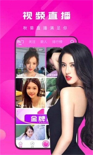 红桃影视安装包免费下载app下载