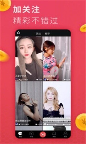 红桃影视安装包免费下载app下载