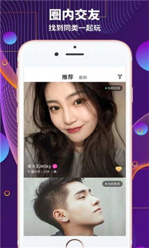 红桃影视安装包免费下载app下载