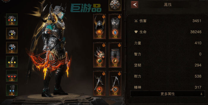 暗黑破坏神不朽猎魔人憎恨爆发流攻略-技能和宝石选择