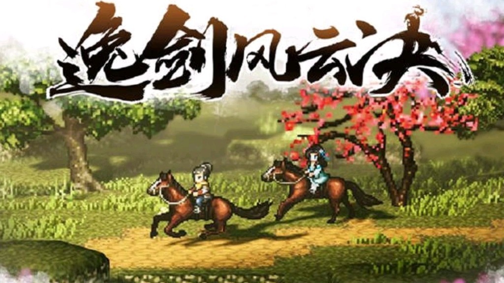 逸剑风云决战斗模式怎么切换 逸剑风云决战斗模式切换方法详解