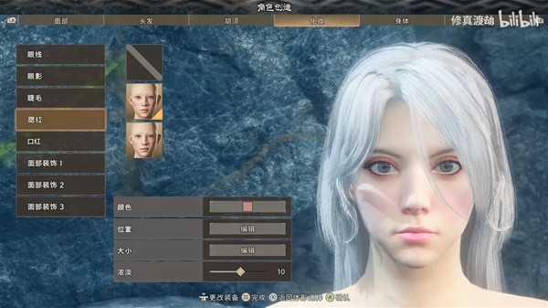 《狂野之心》高冷白毛御姐捏脸分享