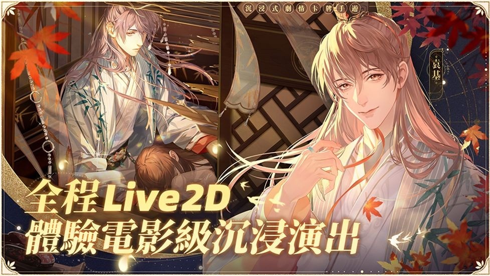 代号鸢4-11怎么打-代号鸢4-11过关阵容攻略