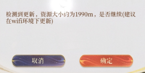 代号鸢更新太慢怎么办_代号鸢更新不了解决方法
