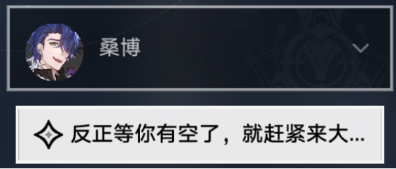 崩坏星穹铁道生存的智慧任务怎么做 崩坏星穹铁道生存的智慧任务通关攻略