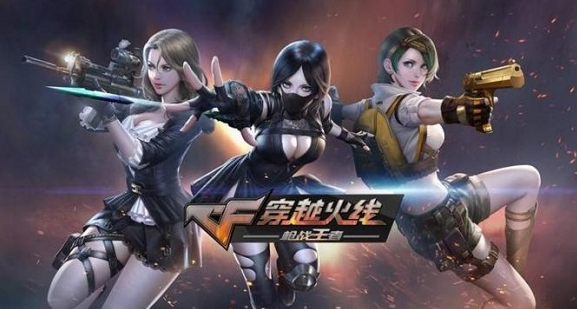 穿越火线活动助手一键领取入口在哪-穿越火线一键领取活动网页版分享
