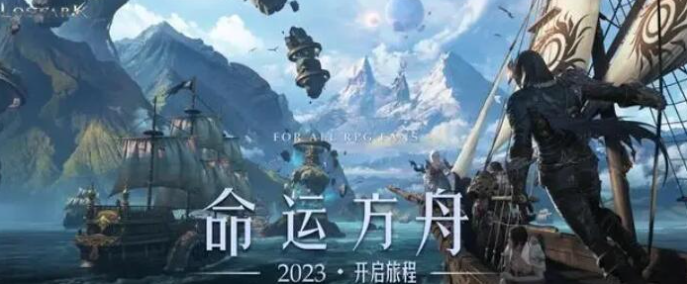 命运方舟职业强度排名榜最新2023-命运方舟职业强度排名表一览