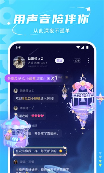 葫芦娃短视频无限vip版下载