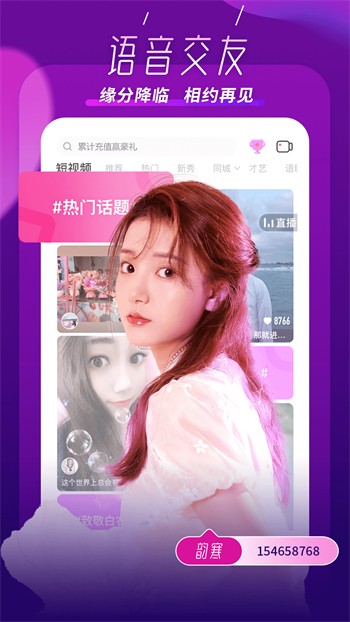 梅花视频app下载免费版安装