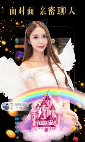 四叶草影视官方版
