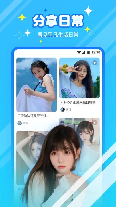 花芯app直播软件下载下载