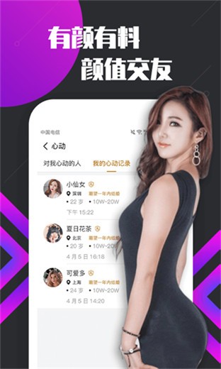 草莓丝瓜小蝌蚪下载大全下载