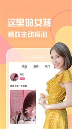 蜜乳视频直播手机版下载大全版下载