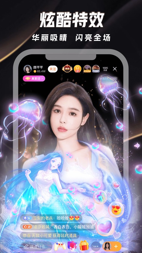 丢丢影院视频播放器下载