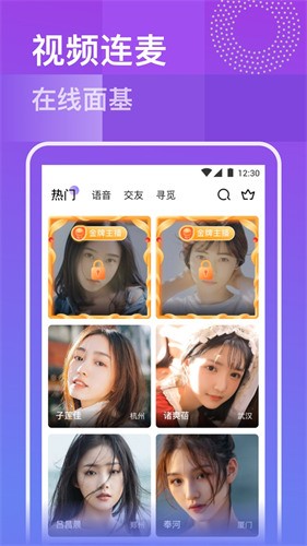 one一个手托奶图标手机版下载入口本下载