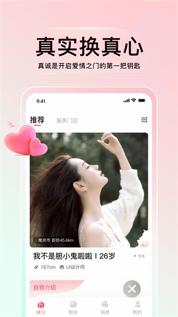 91视频轻量版ios下载