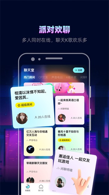 香蕉爱视频软件下载安装