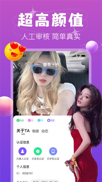 ONE一个致敬韩寒手机版在线下载下载