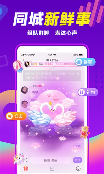 野花社区在线观看高清视频动漫免费版下载