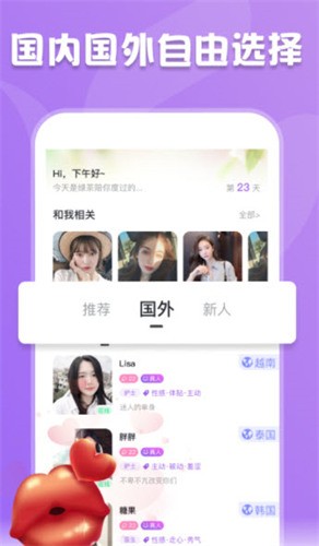 花季v3.0.2汅解锁版最新版下载