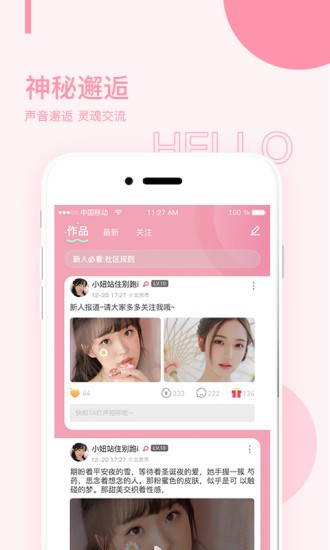 ttt.tips轻量版官网安装