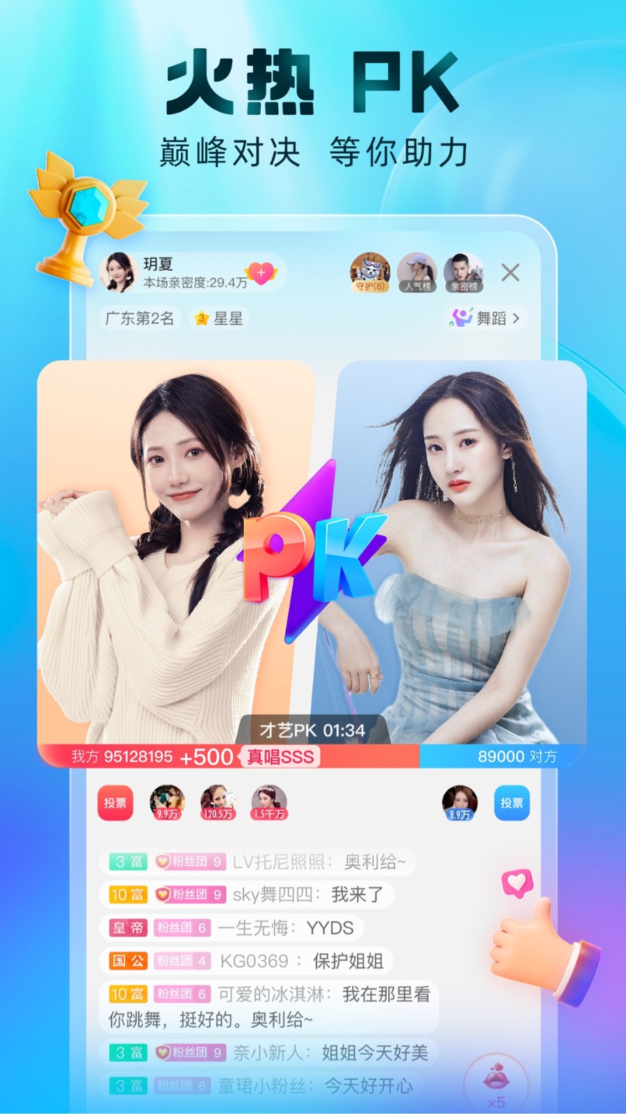 日本午夜视频在线下载
