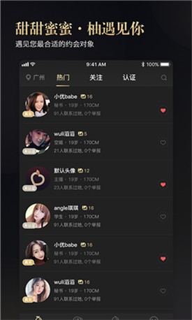 9612黄桃网站进入IOS免费版