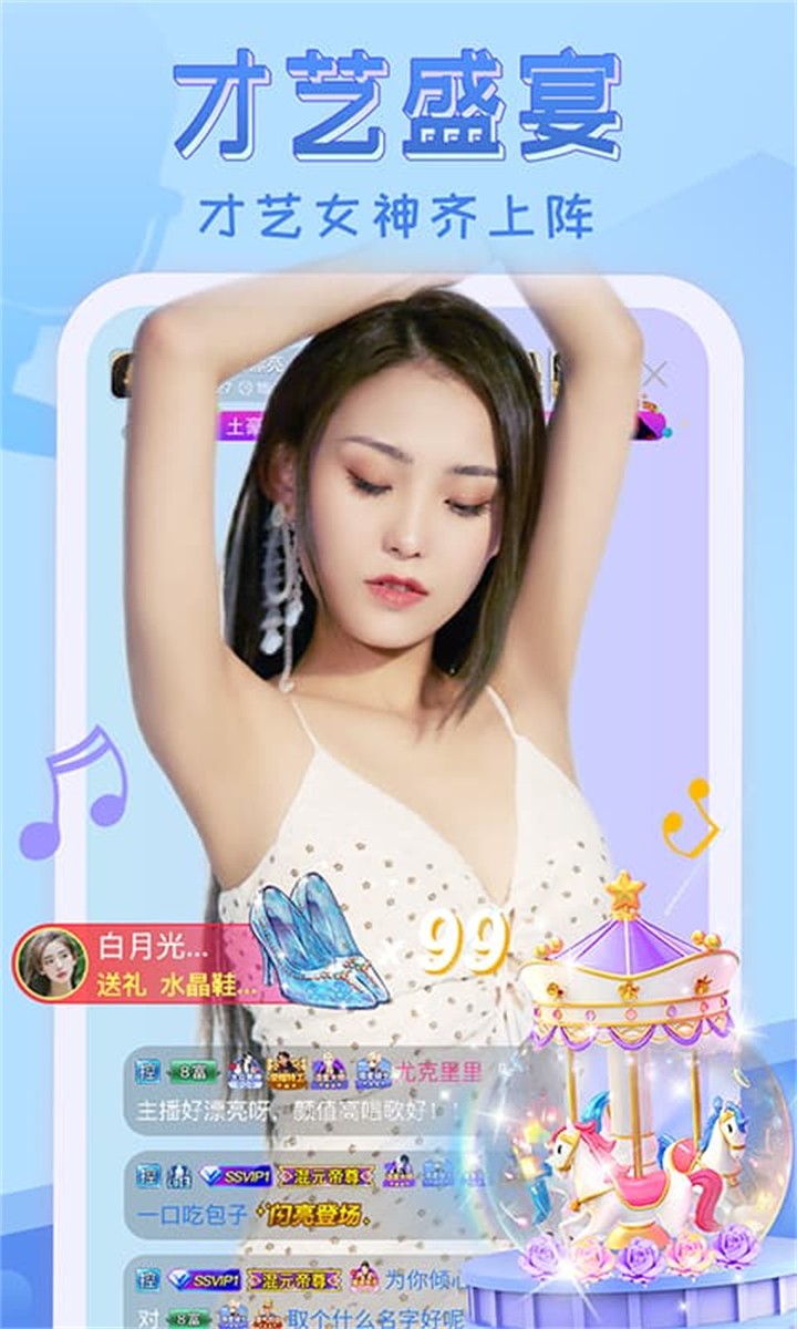 正能量网站www播放器在线下载下载