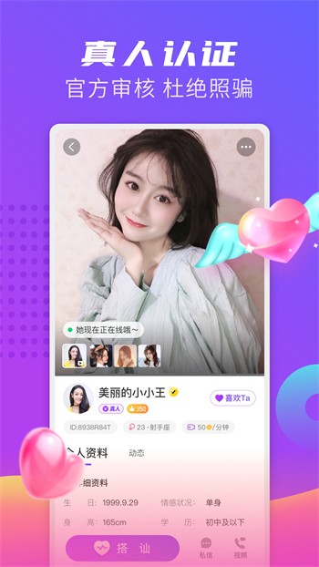 噼里啪啦完整版高清免费观看全集免费
