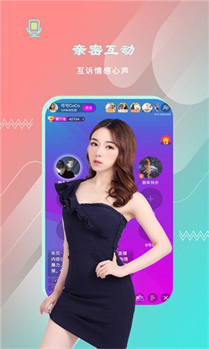 7788影院手机版下载大全下载