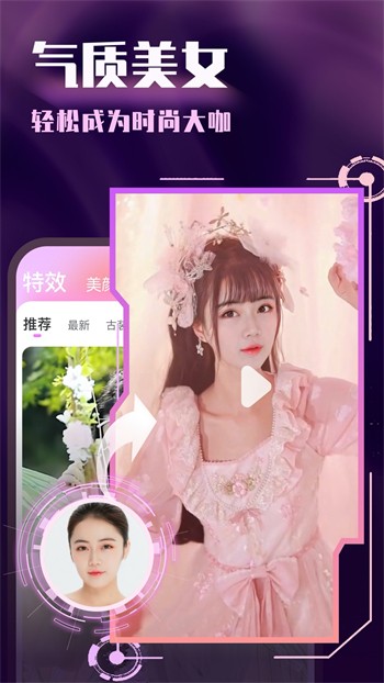 绿巨人香蕉秋葵丝瓜app下载