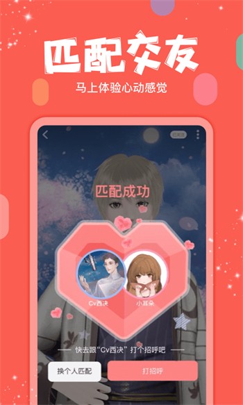 蘑菇短视频apk免费下载